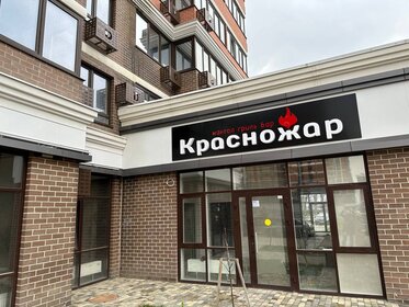 32,8 м², 1-комнатная квартира 18 499 ₽ в месяц - изображение 73