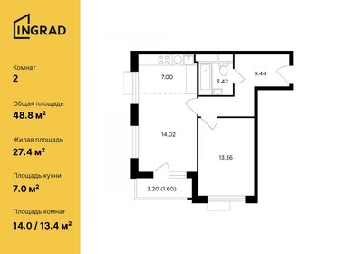 49,1 м², 2-комнатная квартира 23 650 000 ₽ - изображение 70