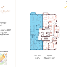 Квартира 189,9 м², 3-комнатные - изображение 2