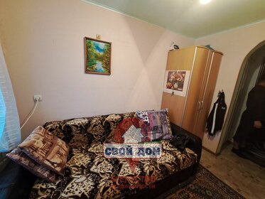 12 м², комната 240 000 ₽ - изображение 40