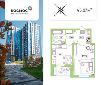 45,1 м², 1-комнатная квартира 5 950 000 ₽ - изображение 35