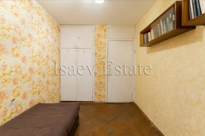 45,8 м², 2-комнатная квартира 11 850 000 ₽ - изображение 9