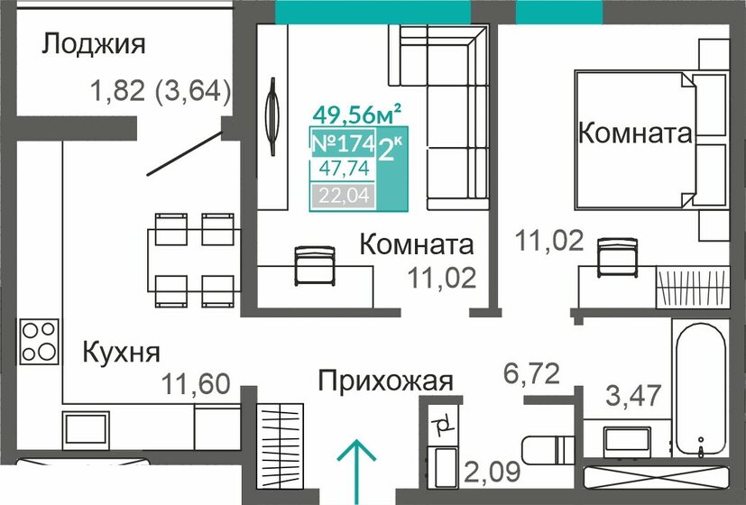 47,7 м², 2-комнатная квартира 7 016 000 ₽ - изображение 1