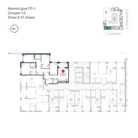 122,3 м², 4-комнатная квартира 15 593 000 ₽ - изображение 60