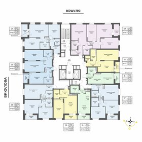 109,3 м², 3-комнатная квартира 15 390 000 ₽ - изображение 61