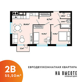 52,9 м², 2-комнатная квартира 6 100 000 ₽ - изображение 13