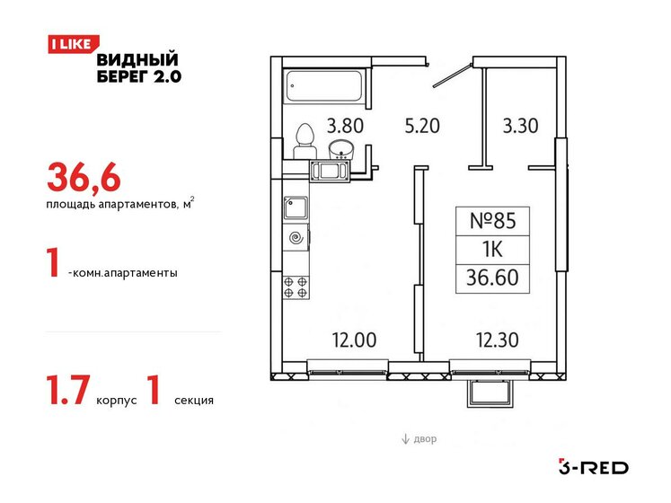 36,6 м², 1-комнатная квартира 7 651 496 ₽ - изображение 1