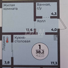 Квартира 42 м², 1-комнатная - изображение 2