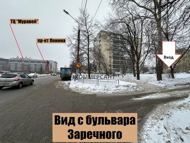 128 м², торговое помещение 200 000 ₽ в месяц - изображение 95