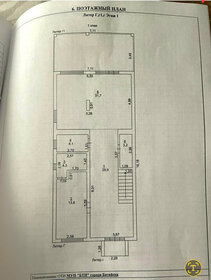 165 м² дом, 3 сотки участок 15 500 000 ₽ - изображение 42