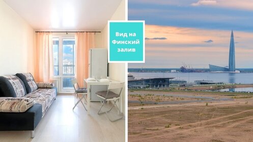 54 м², 2-комнатная квартира 2 500 ₽ в сутки - изображение 119