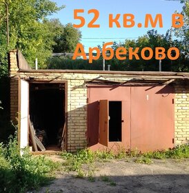 128 м², гараж 2 800 000 ₽ - изображение 22