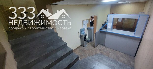 283 м², готовый бизнес 19 000 000 ₽ - изображение 8