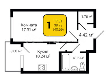 40,1 м², 1-комнатная квартира 4 590 000 ₽ - изображение 23