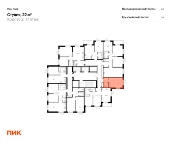 Квартира 22 м², студия - изображение 2