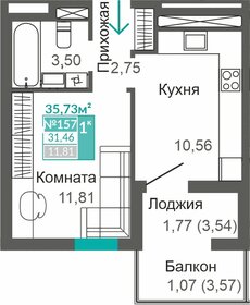 31,5 м², 1-комнатная квартира 5 293 000 ₽ - изображение 12