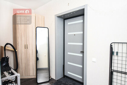 22,5 м², 1-комнатная квартира 550 000 ₽ - изображение 95