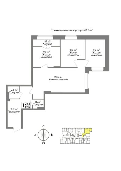 69,5 м², 3-комнатная квартира 5 907 500 ₽ - изображение 1