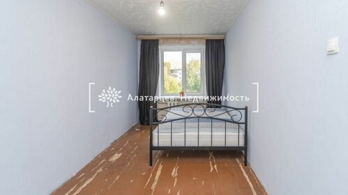 43 м², 2-комнатная квартира 3 050 000 ₽ - изображение 61