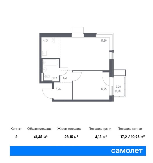 41,5 м², 1-комнатная квартира 8 512 887 ₽ - изображение 1