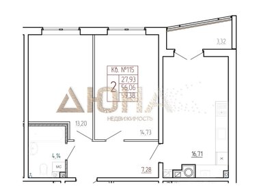 53,9 м², 2-комнатная квартира 5 700 000 ₽ - изображение 66