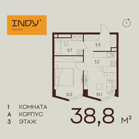 34 м², 2-комнатные апартаменты 14 500 000 ₽ - изображение 124