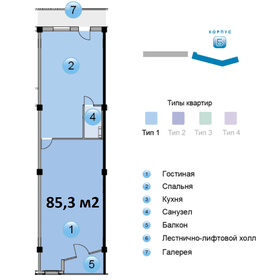 79 м², 2-комнатная квартира 6 900 000 ₽ - изображение 25