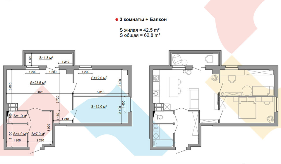 62,9 м², 3-комнатная квартира 7 979 494 ₽ - изображение 1