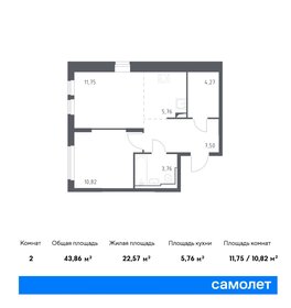 43 м², 1-комнатная квартира 8 500 000 ₽ - изображение 31