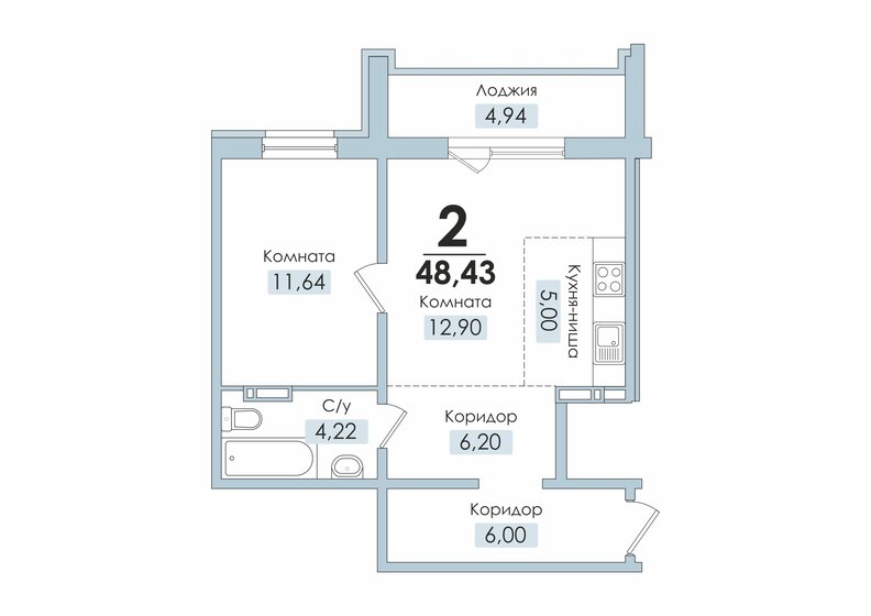 48 м², 2-комнатная квартира 4 288 476 ₽ - изображение 1