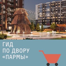 25,2 м², квартира-студия 4 330 000 ₽ - изображение 24