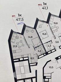 42 м², 1-комнатные апартаменты 15 400 000 ₽ - изображение 25