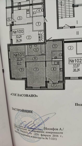 63,7 м², 2-комнатная квартира 10 200 000 ₽ - изображение 1