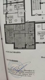 Квартира 63,7 м², 2-комнатная - изображение 1