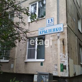 12 м², комната 1 850 000 ₽ - изображение 44