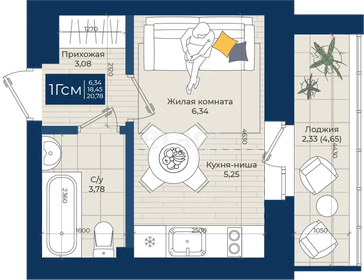 Квартира 20,8 м², 1-комнатная - изображение 1