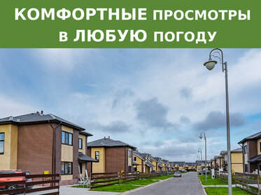 120 м² дуплекс, 3 сотки участок 13 450 000 ₽ - изображение 50