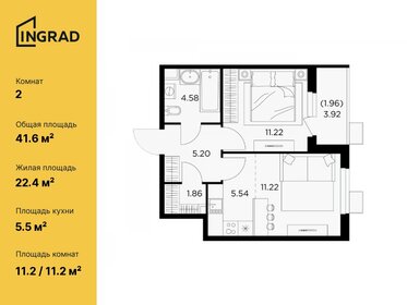 37,7 м², 2-комнатная квартира 8 279 210 ₽ - изображение 82