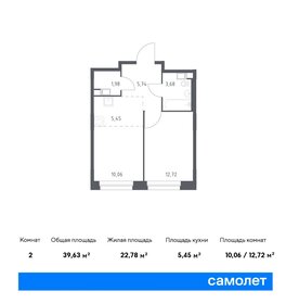 41,4 м², 1-комнатная квартира 9 742 336 ₽ - изображение 16