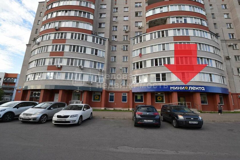 44 м², торговое помещение 52 800 ₽ в месяц - изображение 46