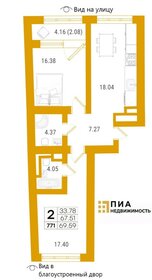 Квартира 69,6 м², 2-комнатная - изображение 1