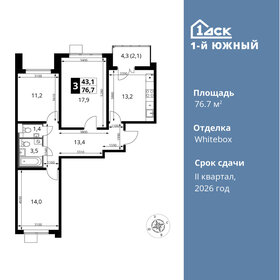 78 м², 3-комнатная квартира 14 000 000 ₽ - изображение 72
