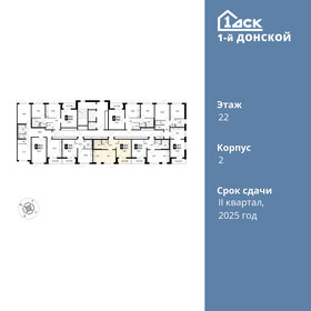 44,2 м², 2-комнатная квартира 9 000 000 ₽ - изображение 57