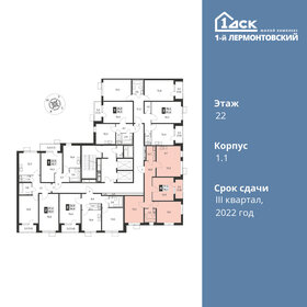 Купить квартиру у станции Портновская в Москве и МО - изображение 39