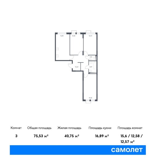 75,5 м², 3-комнатная квартира 15 153 846 ₽ - изображение 1