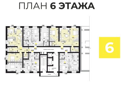 61,6 м², 2-комнатная квартира 9 664 920 ₽ - изображение 67