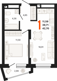 41,1 м², 1-комнатная квартира 6 300 000 ₽ - изображение 59