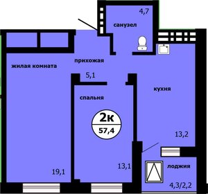 40 м², 2-комнатная квартира 5 466 000 ₽ - изображение 63