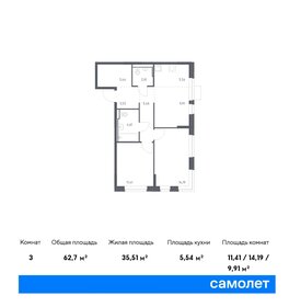 68,8 м², 2-комнатная квартира 26 900 000 ₽ - изображение 136