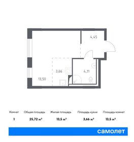 25 м², квартира-студия 3 990 000 ₽ - изображение 43